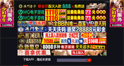 Desktop Screenshot of daowww.com