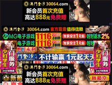 Tablet Screenshot of daowww.com